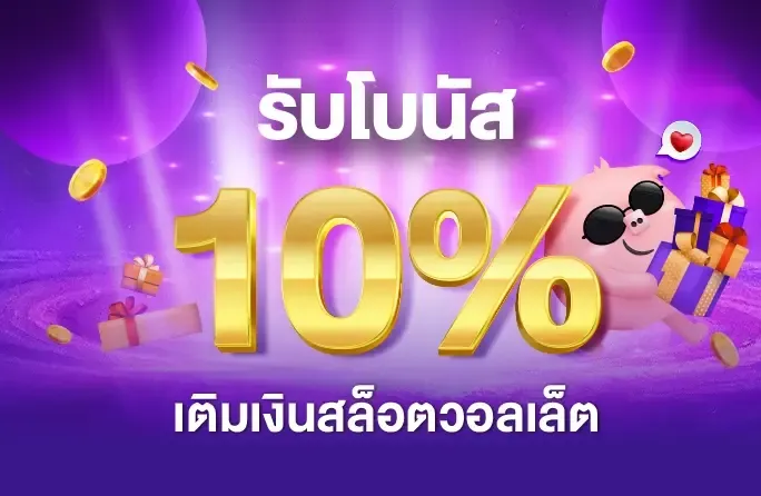 ปั่น สล็อต ค่าย ไหน แตก ดี